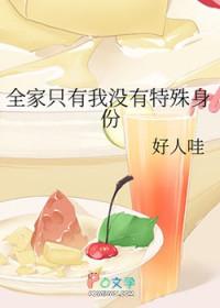 种孕武道大会清融派