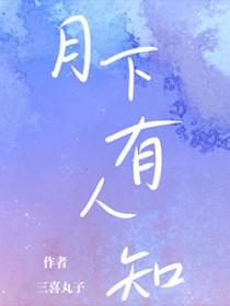 一路走来歌词歌谱简谱