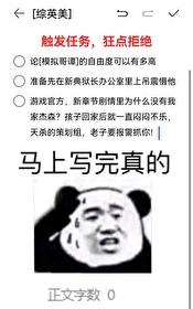 磕磕碰碰