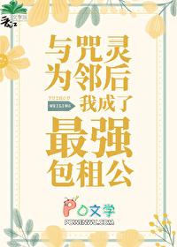 人间疯狂