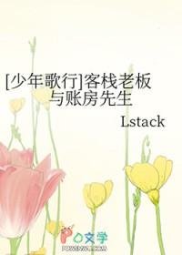 人间狂徒