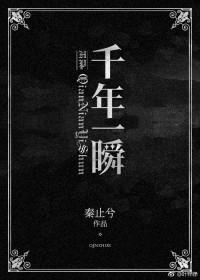 人间乱象
