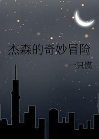 替身小人鱼被娇养了免费阅读