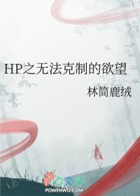 替身小人鱼被娇养了作者二月初九