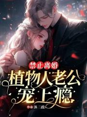 最强小神农全文免费阅读