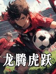 一开始我只想搞钱女主有几个