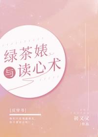 升官之道全文最新章节笔趣阁