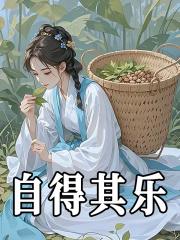 过分深情免费阅读
