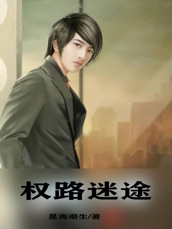 重生青梅学霸