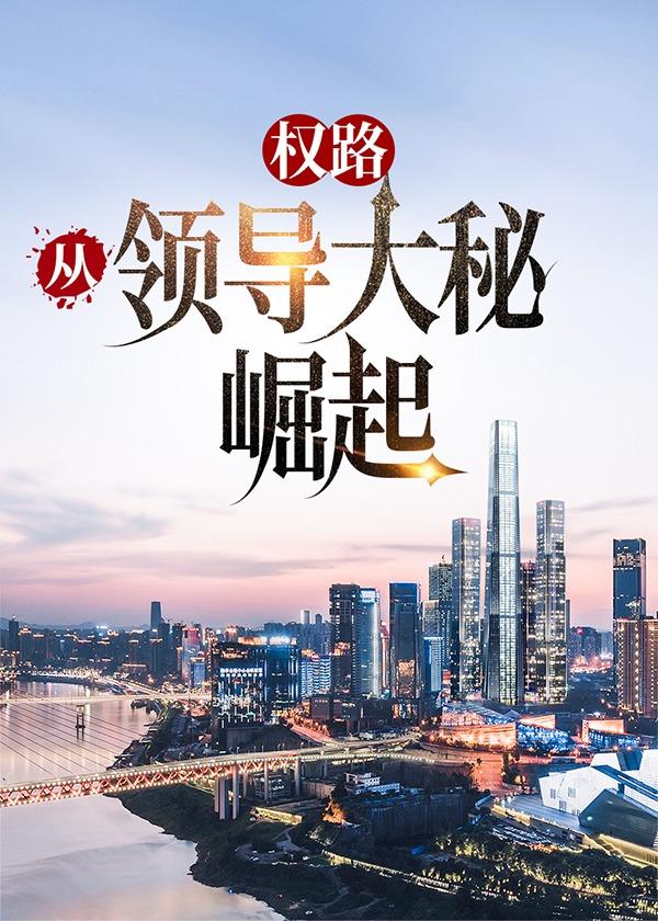 青梅重生后离开竹马