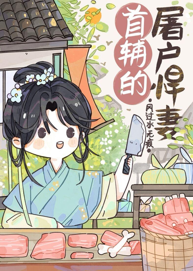 有一本
