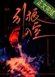 弃妃竟是王炸偏执王爷傻眼倒追免费阅读