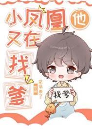 弃妃竟是王炸偏执王爷傻眼倒追