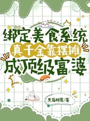 慕晚迟全文免费阅读