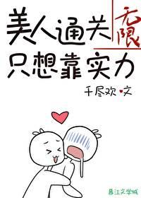 神印王座II皓月当空  笔趣阁