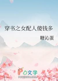 有幸妄想全文