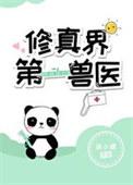 模拟神明