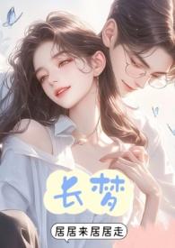 全员火葬场真千金重生后杀疯了晋江