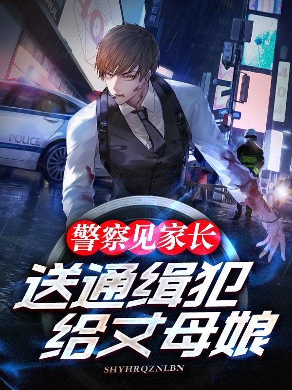 全员火葬场真千金重生后杀疯了蛇油果