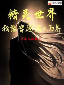 妖孽仙帝在都市TXT免费