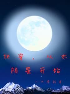 爹爹找上门