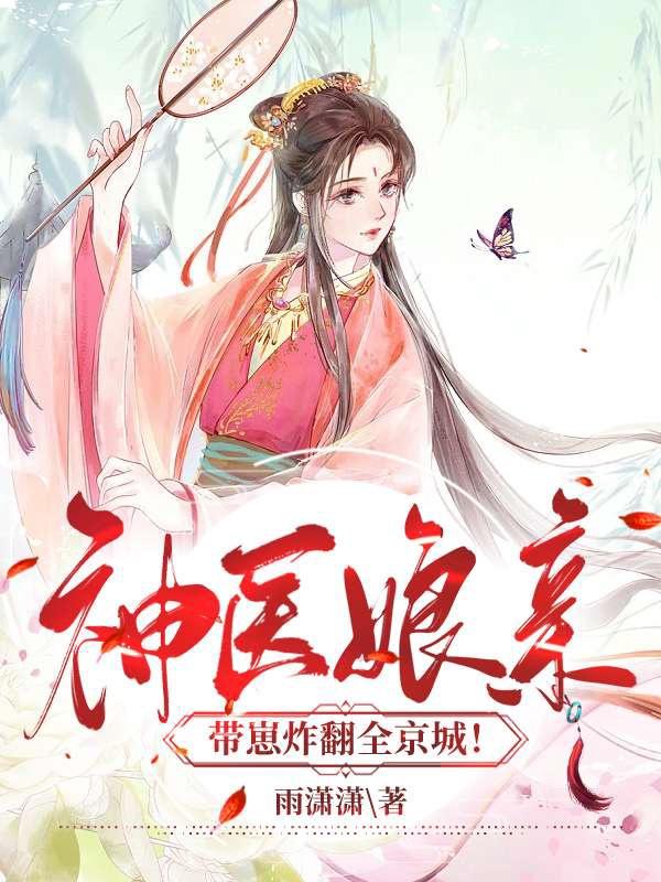 穿成魔头我只想泡路人男笔趣阁