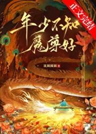 刚成仙神