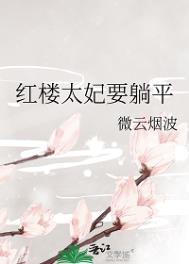子孙求我登基