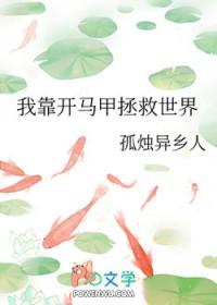 狂龙医仙在都市林阳免费阅读