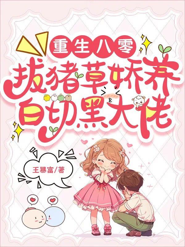 我在柯学世界里当房东