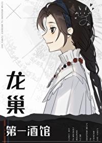 电视剧千仞雪的武魂是什么