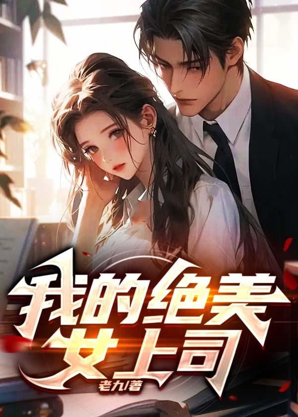 徐小姐她超酷哒全文免费阅读