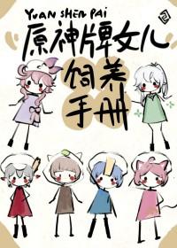 豪门真千金沙雕日常全文免费阅读