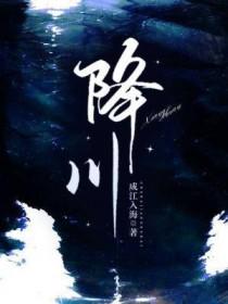 独占金枝漫漫步归txt