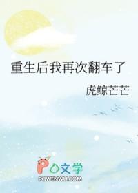 葬神诛仙 塞北三叔