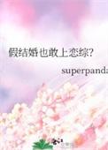 葬神诛仙TXT