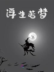 嫁给第一硬汉
