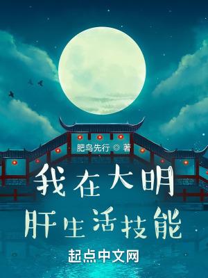 城隍爷靠玄学爆火人间全文免费阅读