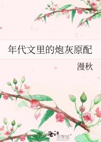 和珅是太监吗