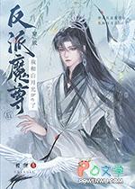 权力官路