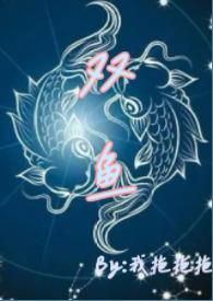 穿越荒年
