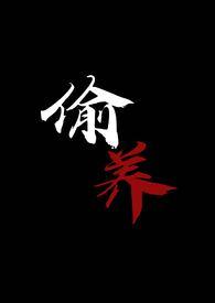 贞观公子哥 潇洒不羁大天才免费阅读