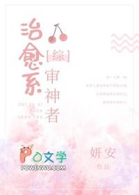 贞观公爵