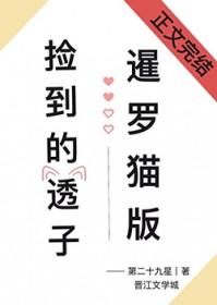 贞观贵公子起点