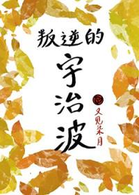 贞观一哥