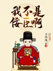 贞观小子
