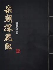 一品红人秦阳薛冰免费阅读无弹窗