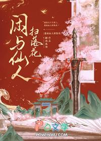 我被女儿坑成了首富番茄