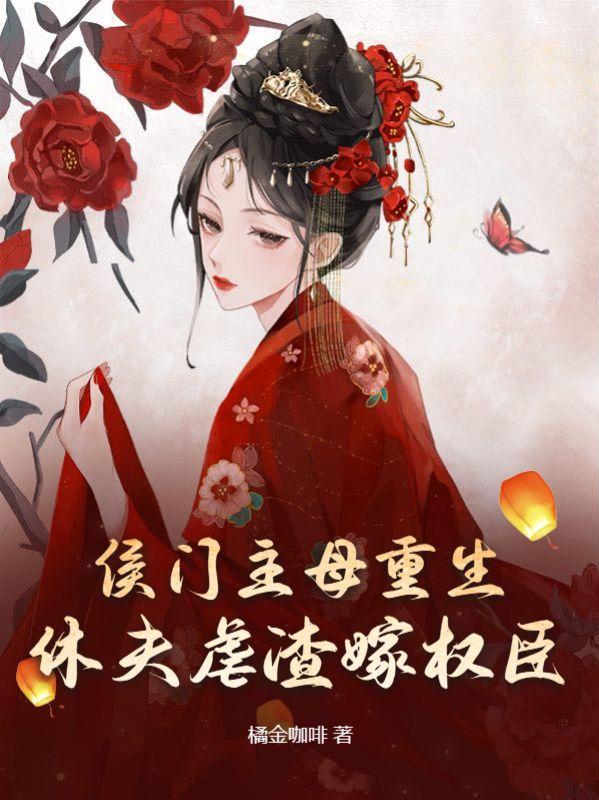 杀手大佬独宠美丽娇气包双男主在线观看