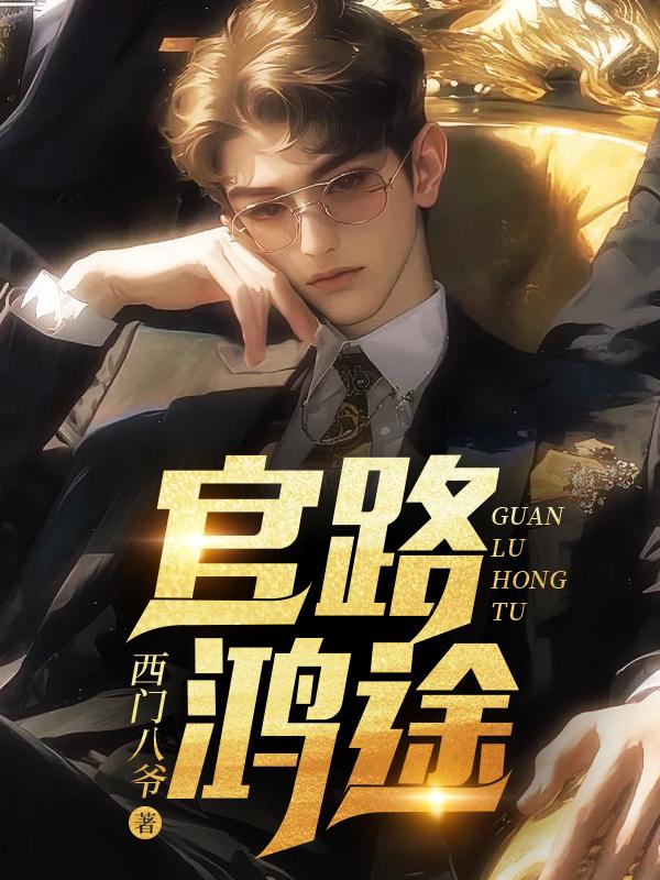 盛世狂龙音乐